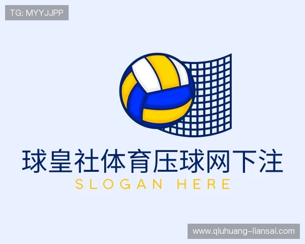 关于球皇社体育让球网赌城